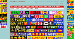 Desktop Screenshot of 15bdhd.com