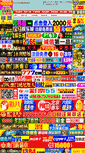Mobile Screenshot of 15bdhd.com