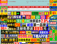 Tablet Screenshot of 15bdhd.com